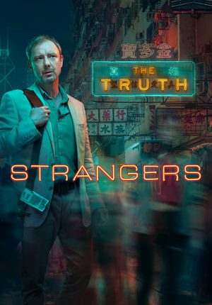 White Dragon (Strangers) หักเหลี่ยมลายมังกร Season 1 ซับไทย