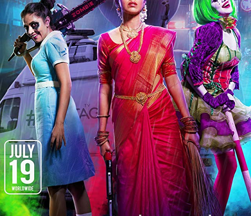Aadai (2019) อาได