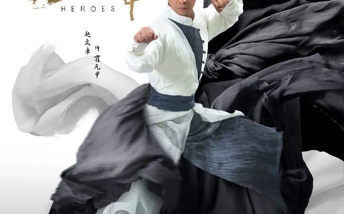 HEROES (2020) จอมคนผงาดโลก ซับไทย