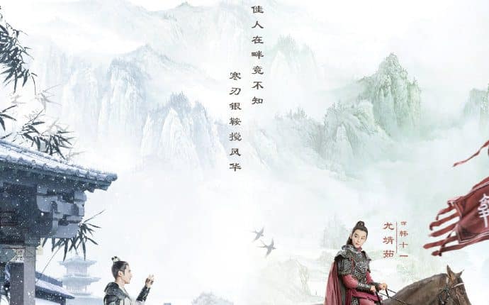 The Heiress (2020) จอมใจรัชทายาท ซับไทย