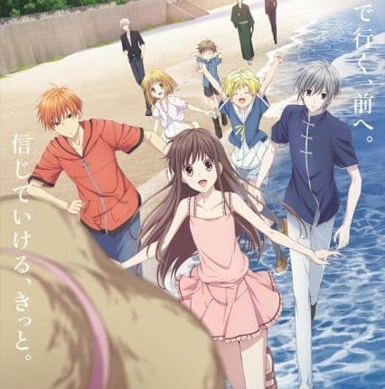 Fruits Basket Season 2 (2019) (ภาค2) เสน่ห์สาวข้าวปั้น ซับไทย