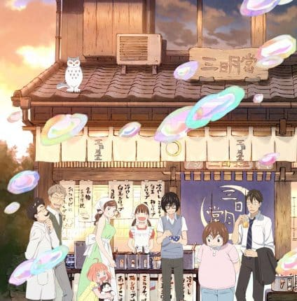 3-gatsu no lion 2nd season ตราบวันฟ้าใส (ภาค2) ซับไทย