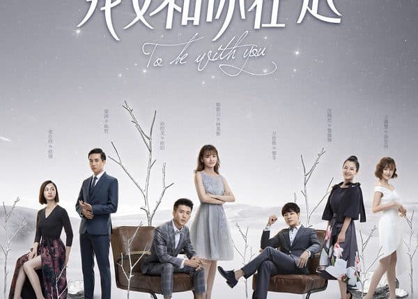 To Be With You (2019) ให้ฉันได้รักเธอ ซับไทย