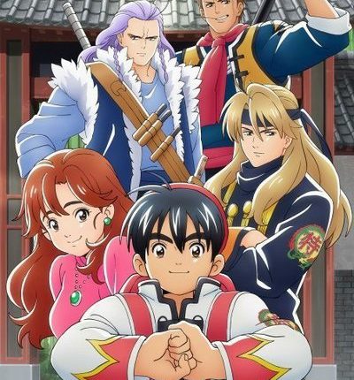 Shin Chuuka Ichiban! ยอดกุ๊กแดนมังกร ซับไทย