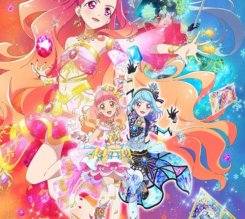 Aikatsu Friends!: Kagayaki no Jewel ซับไทย