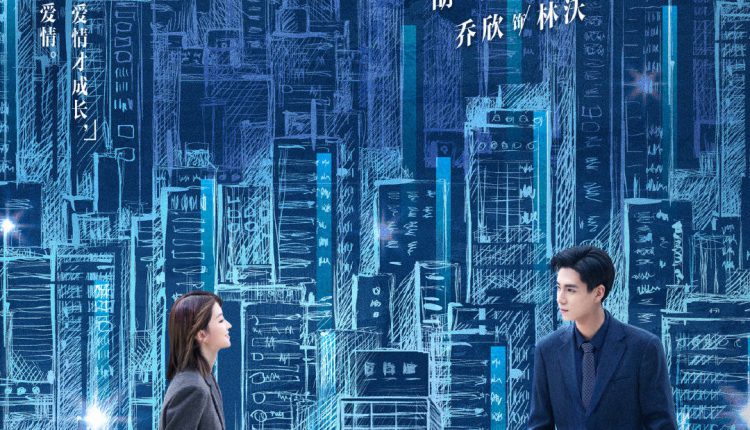 Rose in the Storm (2020) ซับไทย