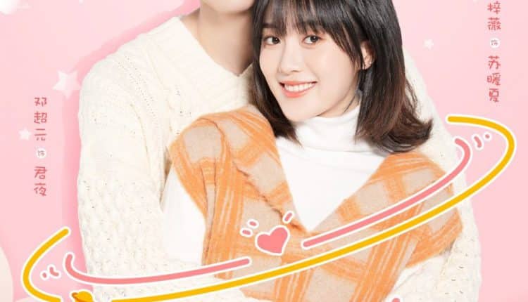 Love of Summer Night (2020) ซับไทย