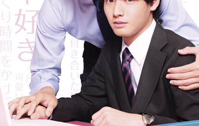Cherry Magic ถ้า 30 ยังซิง ! จะมีพลังวิเศษ ซับไทย