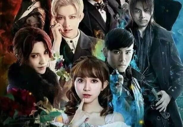 My Vampire Boyfriend (2016) ซับไทย