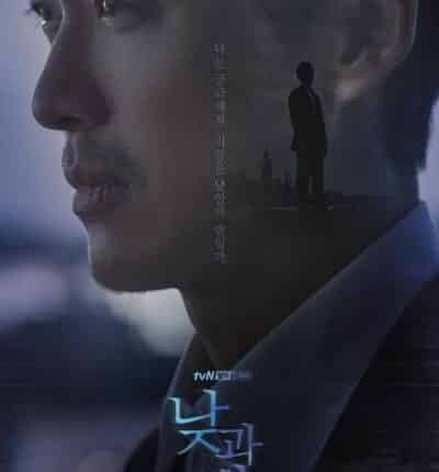 Awaken ซับไทย