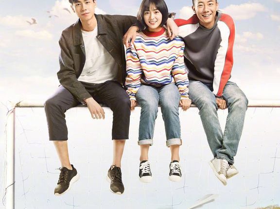 A Love so Beautiful (2017) นับแต่นั้น ฉันรักเธอ