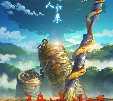 Rakshasa Street 2 เพชฌฆาตสับอสูร ภาค 2 ซับไทย