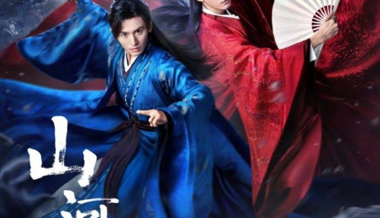 Word Of Honor (2021) นักรบพเนจรสุดขอบฟ้า ซับไทย