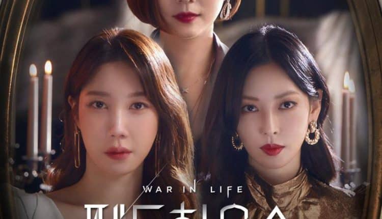 The Penthouse 2 เกมแค้นระฟ้า 2 พากย์ไทย