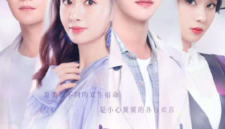 Ugly Beauty (2021) ความงามที่น่าเกลียด ซับไทย