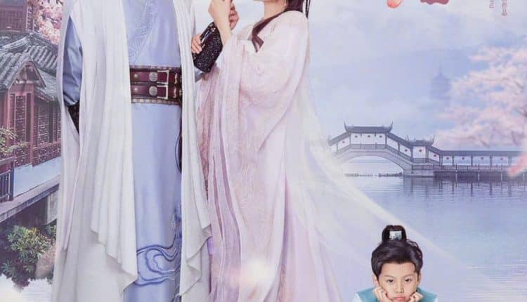 Qing Luo (2021) ชิงลั่ว พากย์ไทย