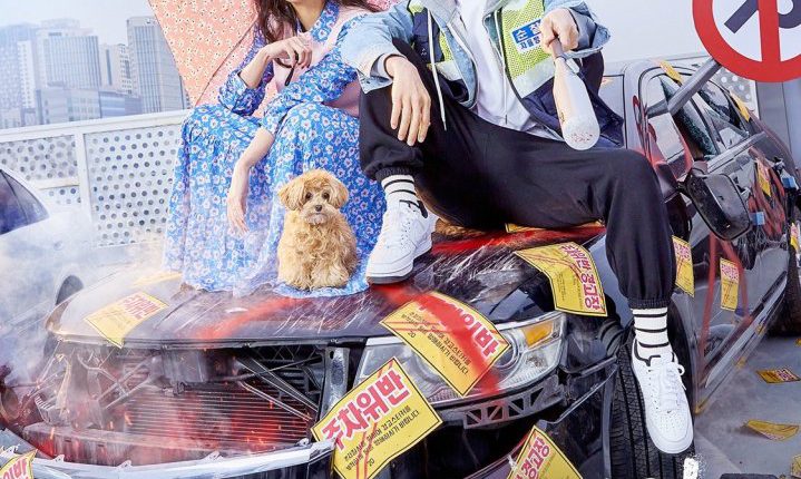 Mad For Each Other (2021) พบรักไว้พักใจ พากย์ไทย