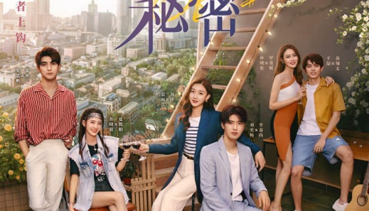 The Secret of Love (2021) ความลับของความรัก ซับไทย