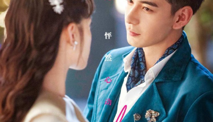 Fall In Love (2021) รักแรกพบ ซับไทย