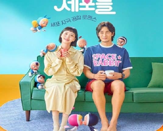 Yumi's Cells ซับไทย