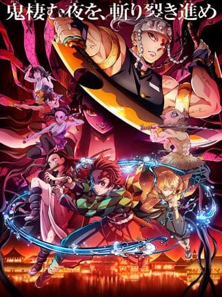 Demon Slayer: Kimetsu no Yaiba Entertainment District Arc (2021) ดาบพิฆาตอสูร ซีซัน 2 ย่านเริงรมย์ ซับไทย