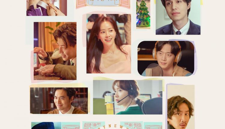 A Year-end Medley