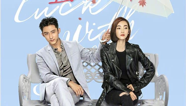 โชคดีนักที่รักเป็นเธอ Lucky With You พากย์ไทย