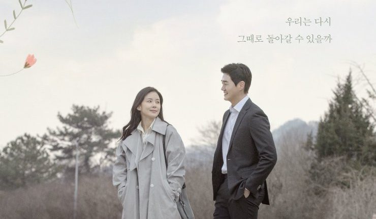 When My Love Blooms ยามรักหWhen My Love Blooms ยามรักหวนคืน พากย์ไทยวนคืน พากย์ไทย
