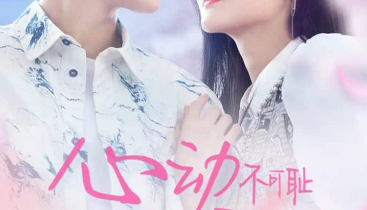 Countdown of Love (2022) หยุดเวลารอปาฏิหาริย์รัก ซับไทย