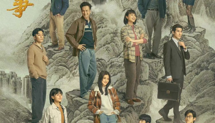 The Stories of Lion Rock Spirit (2022) ซับไทย