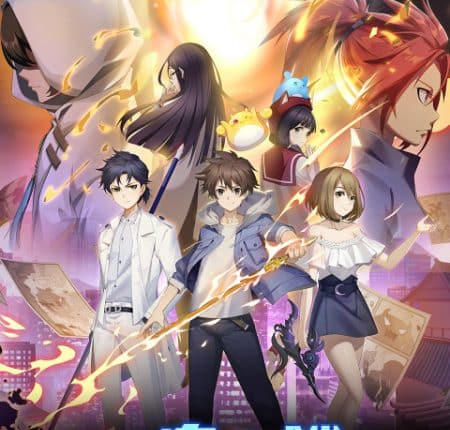 Shikong Zhi Xi (Rift) ศึกอัศวินทะลุมิติ ซับไทย