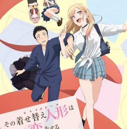 Sono Bisque Doll wa Koi wo Suru หนุ่มเย็บผ้ากับสาวนักคอสเพลย์ พากย์ไทย
