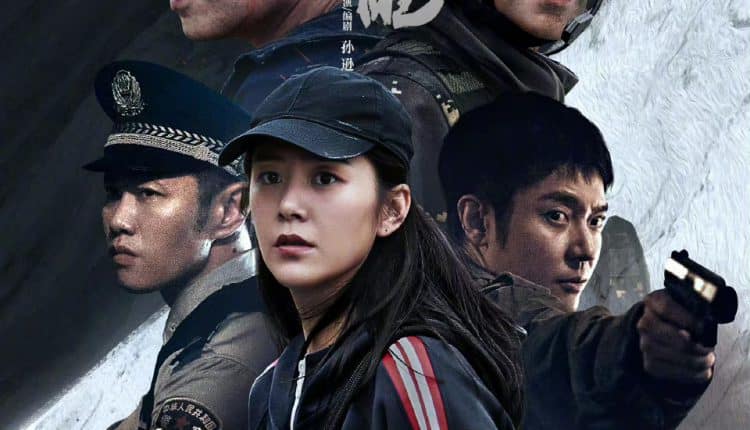 Hidden Edge (2022) ซับไทย