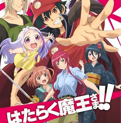 Hataraku Maou-sama!! Season 2 ผู้กล้าซึนซ่าส์กับจอมมารสู้ชีวิต (ภาค2) ซับไทย