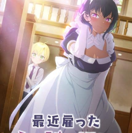 Saikin Yatotta Maid ga Ayashii เมดคนนี้มีพิรุธ ซับไทย