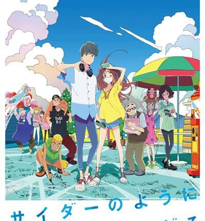 Words Bubble Up Like Soda Pop ถ้อยคำเอ่อล้นด้วยหัวใจรัก ซับไทย พากย์ไทย