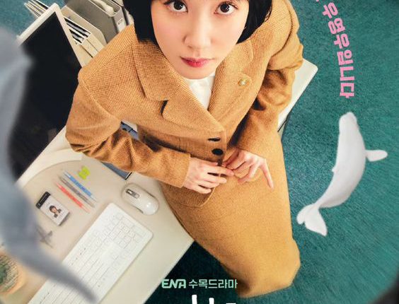 อูยองอู ทนายอัจฉริยะ (2022) Extraordinary Attorney Woo พากย์ไทย