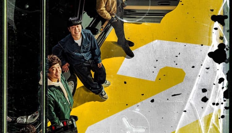 Taxi Driver 2 (2023) ซับไทย