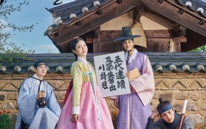 The Secret Romantic Guesthouse (2023) ซับไทย