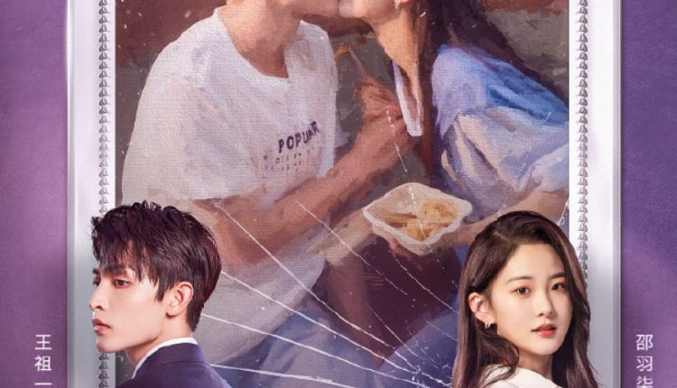 Love at Second Sight (2023) รักอีกครั้งหัวใจก็ยังเป็นเธอ ซับไทย