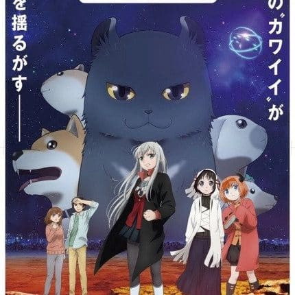 Kawaisugi Crisis ซับไทย