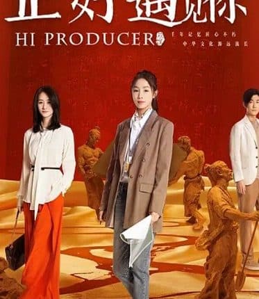 ดูซีรี่ย์ Hi Producer (2023) ซับไทย