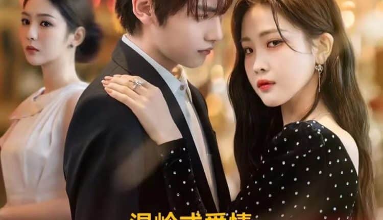 ดูซีรี่ย์ Love You Self-evident (2023) ไม่พูดก็รู้ว่ารัก ซับไทย