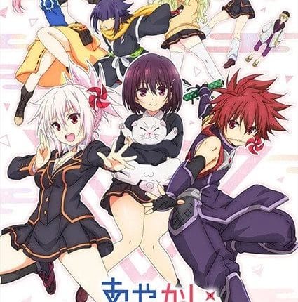 Ayakashi Triangle เรื่องอลวน คน ปีศาจ ซับไทย