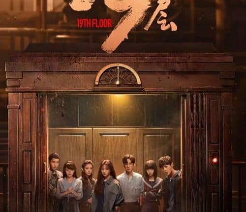 19th Floor (2024) ชั้นที่ 19 พากย์ไทย EP1-EP30