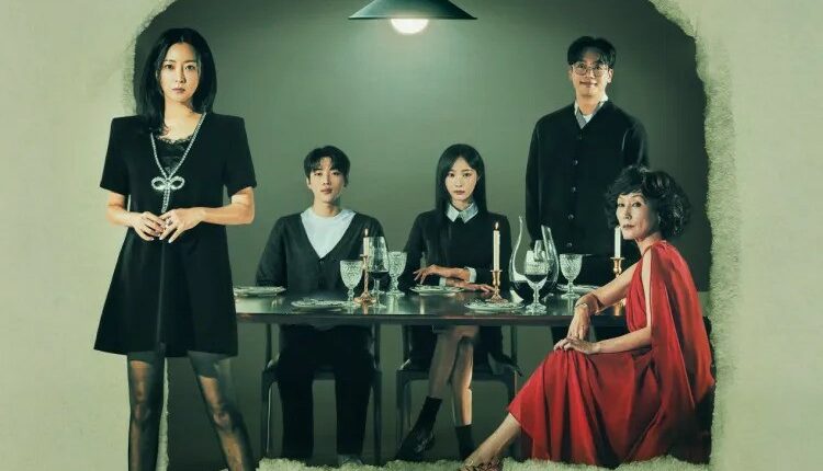 Bitter Sweet Hell วิมานขุมนรก (2024) ซับไทย