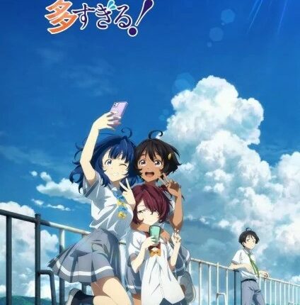 Make Heroine ga Oosugiru! รักครั้งนี้มีคนนกเยอะไปมั้ย! ซับไทย