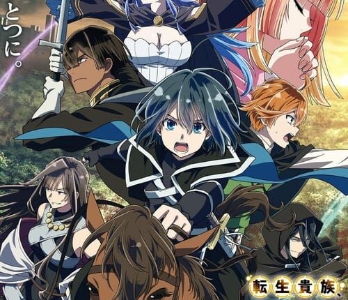 Tensei Kizoku Kantei Skill de Nariagaru 2nd Season เกิดใหม่เป็นขุนนาง ขึ้นเป็นใหญ่ด้วยสกิลประเมิน (ภาค2) ซับไทย