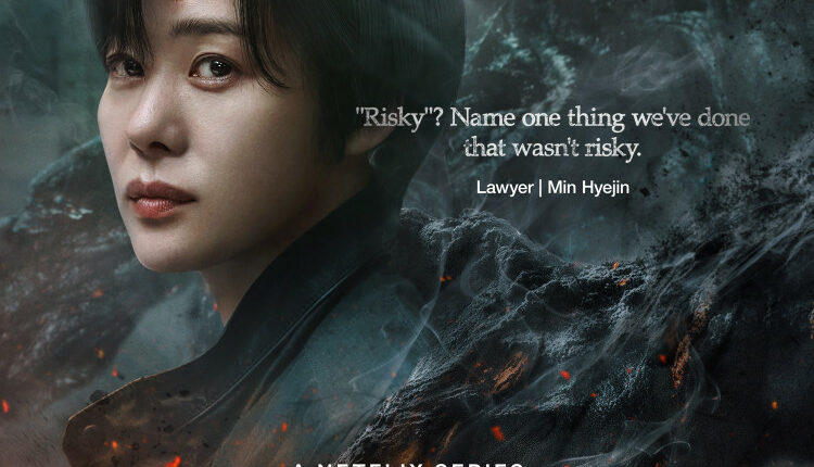 Hellbound Season 2 ซับไทย