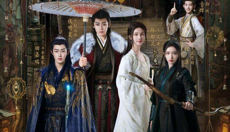 Fangs of Fortune (2024) ห้วงฝันหวนคืน ซับไทย